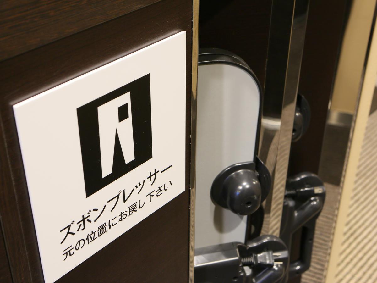 Apa Asakusa Ekimae Hotel Tokio