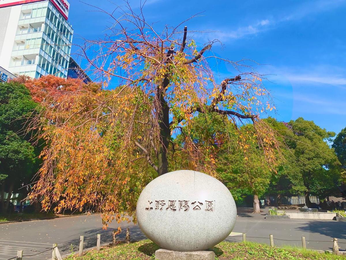 Apa Asakusa Ekimae Tokio