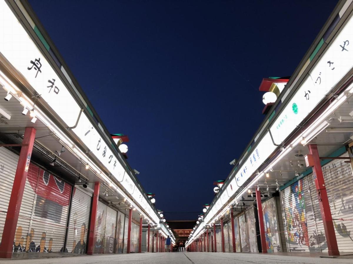 Apa Asakusa Ekimae Tokio